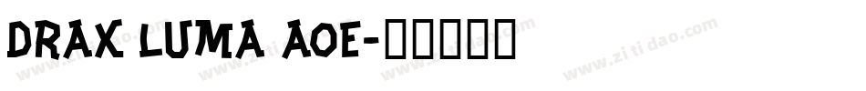 Drax Luma AOE字体转换